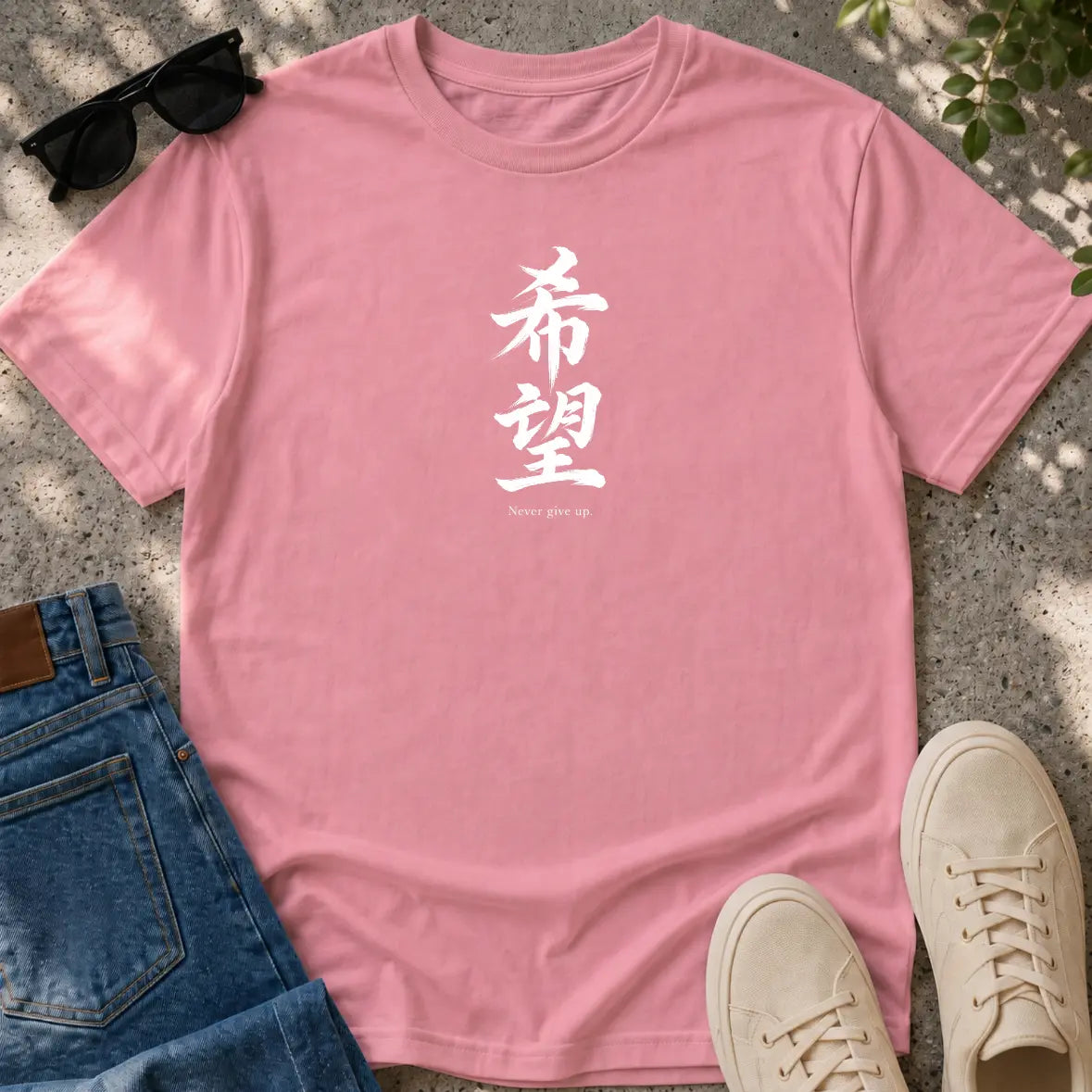 Never Give Up Kanji T-Shirt