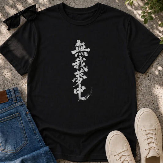Japanese Dream Kanji T-Shirt