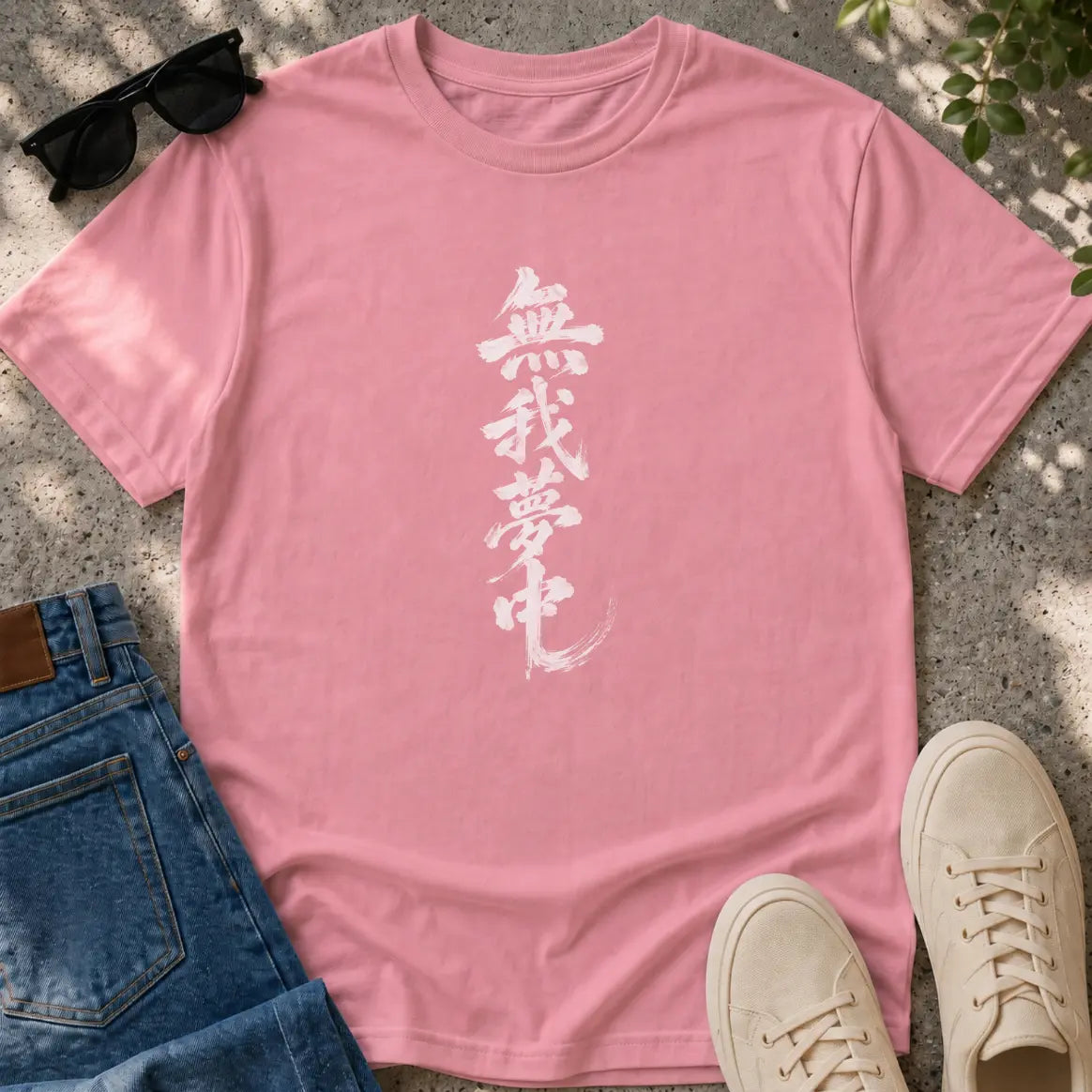 Japanese Dream Kanji T-Shirt