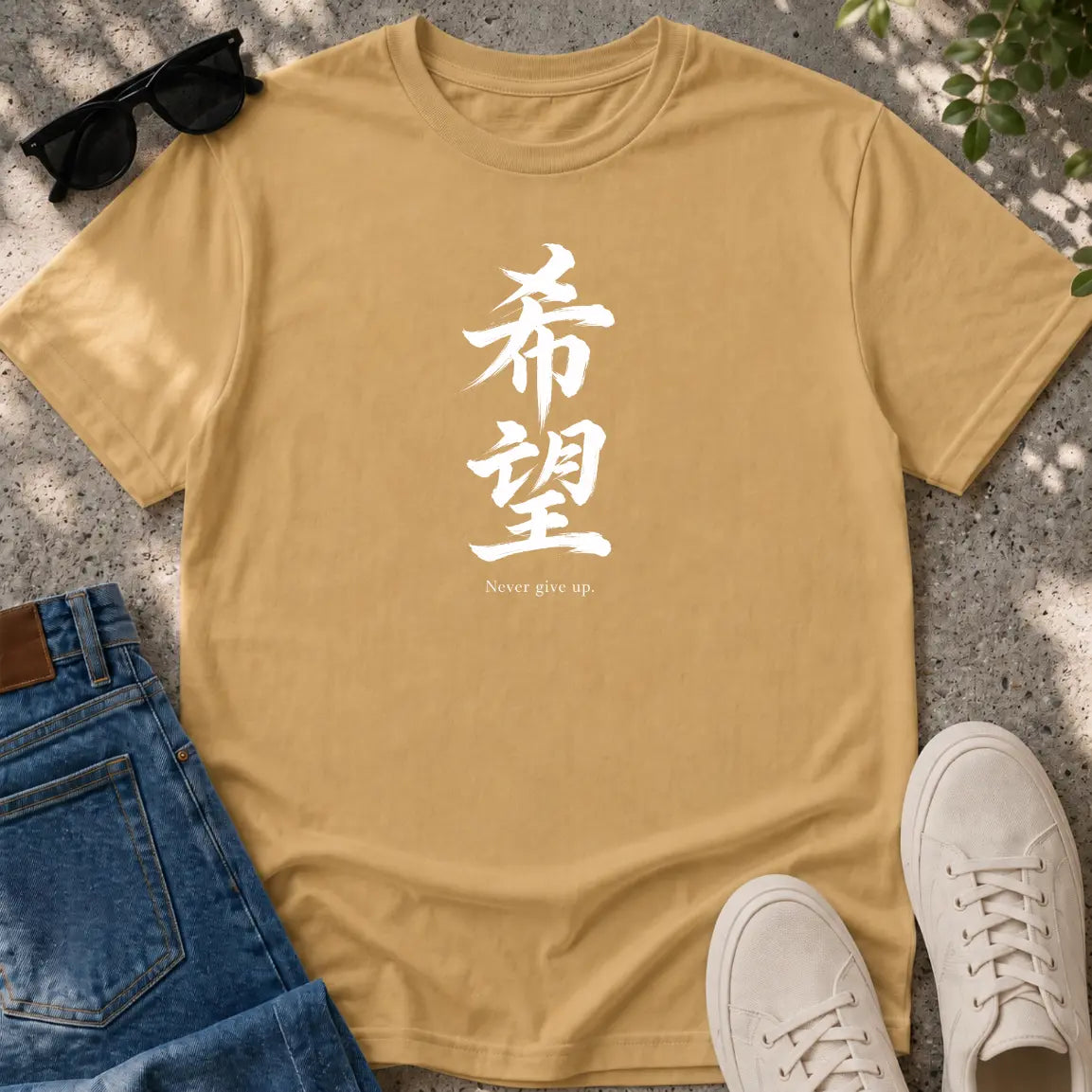 Never Give Up Kanji T-Shirt