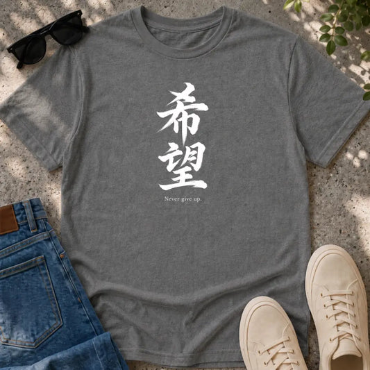Never Give Up Kanji T-Shirt