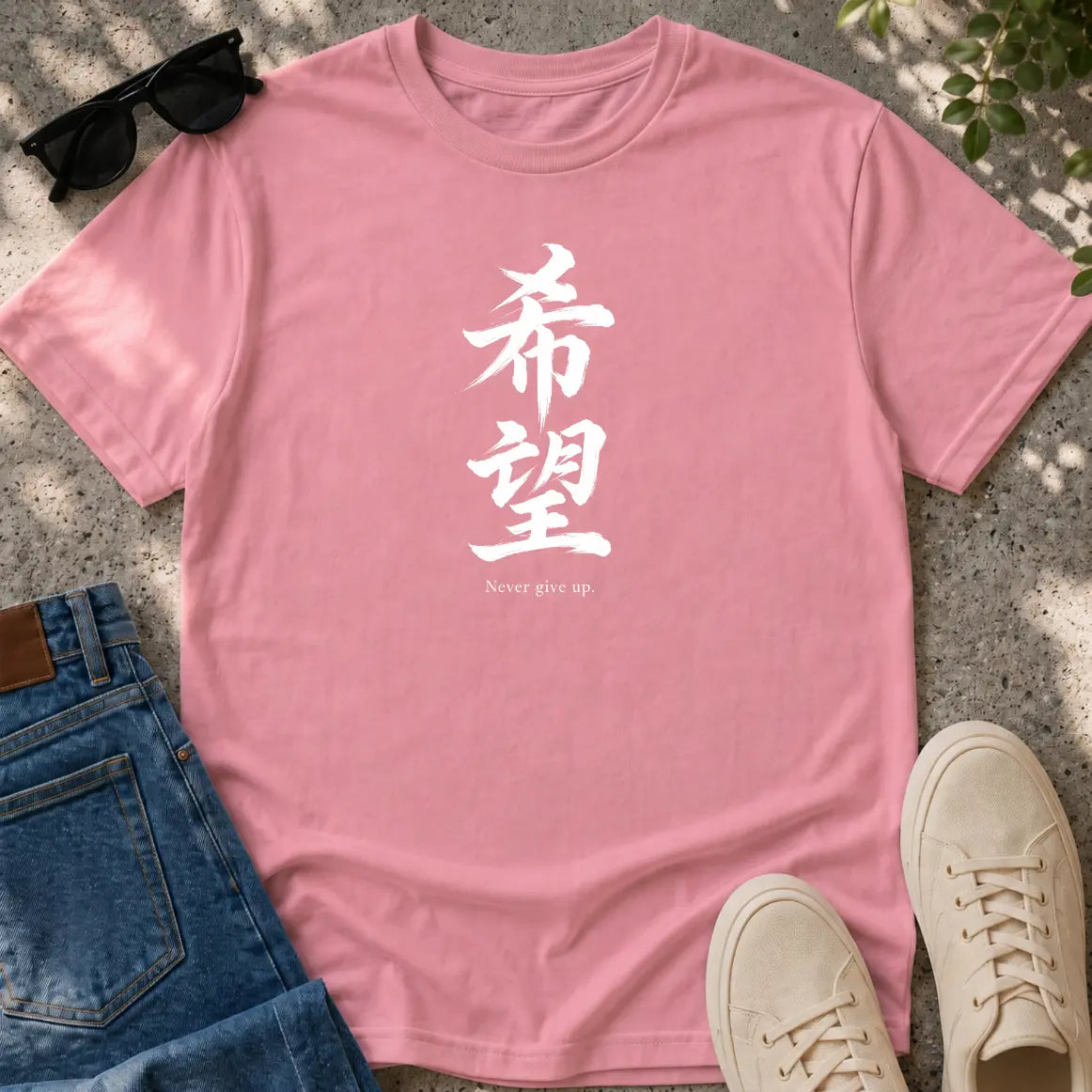 Never Give Up Kanji T-Shirt