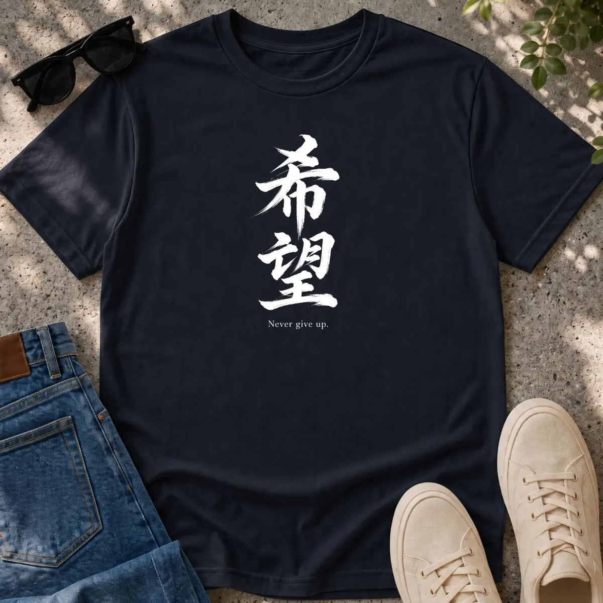 Never Give Up Kanji T-Shirt