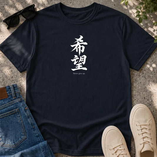 Never Give Up Kanji T-Shirt
