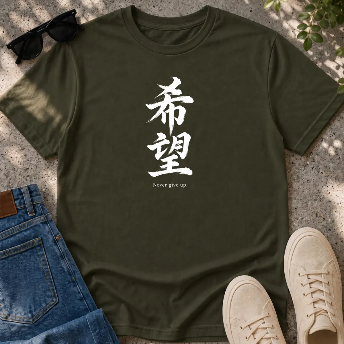 Never Give Up Kanji T-Shirt