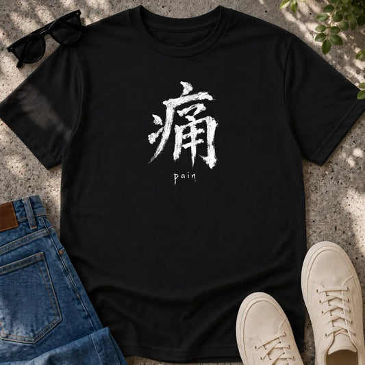Pain Kanji T-Shirt