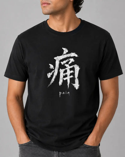 Pain Kanji T-Shirt