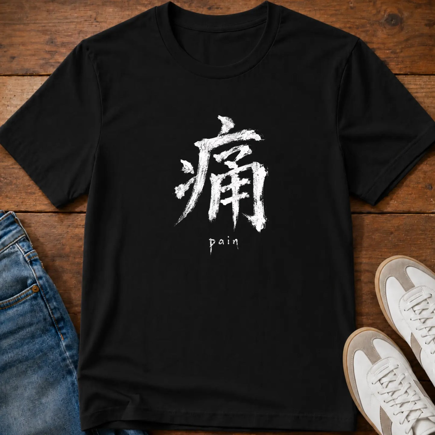 Pain Kanji T-Shirt