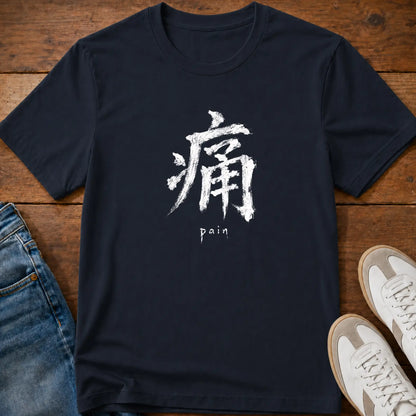 Pain Kanji T-Shirt