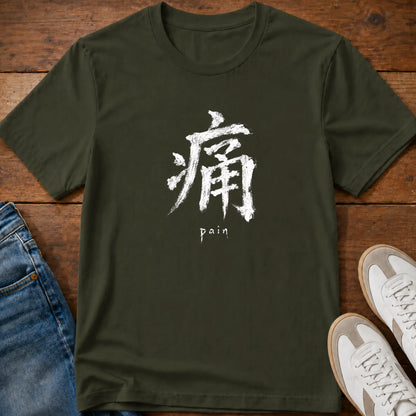 Pain Kanji T-Shirt