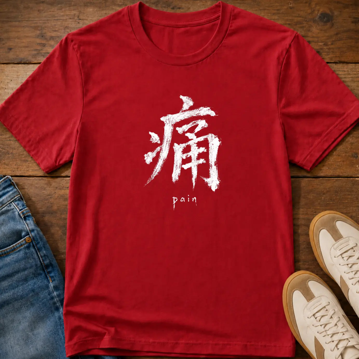 Pain Kanji T-Shirt