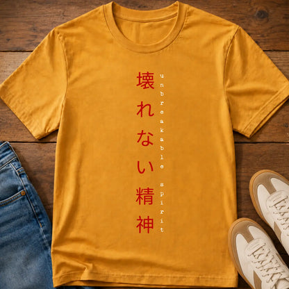 Unbreakable Spirit T-Shirt